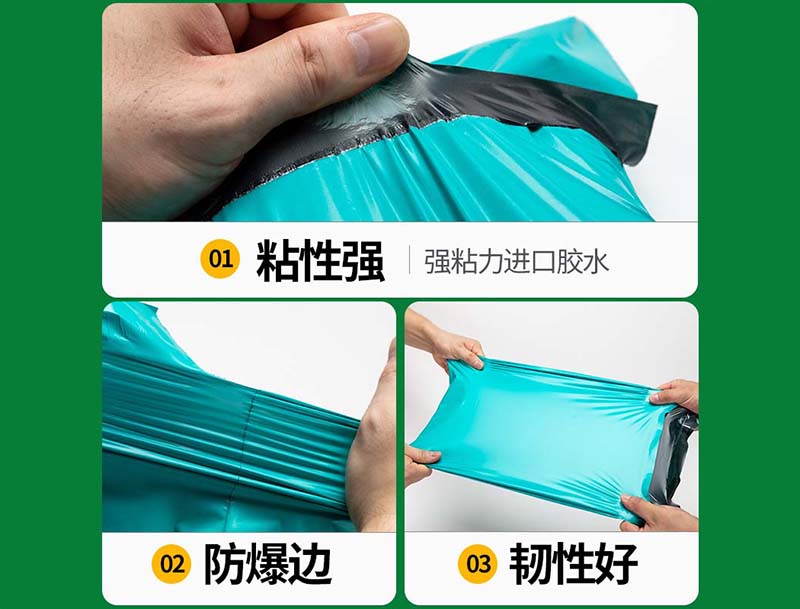 达绿色快递袋-02